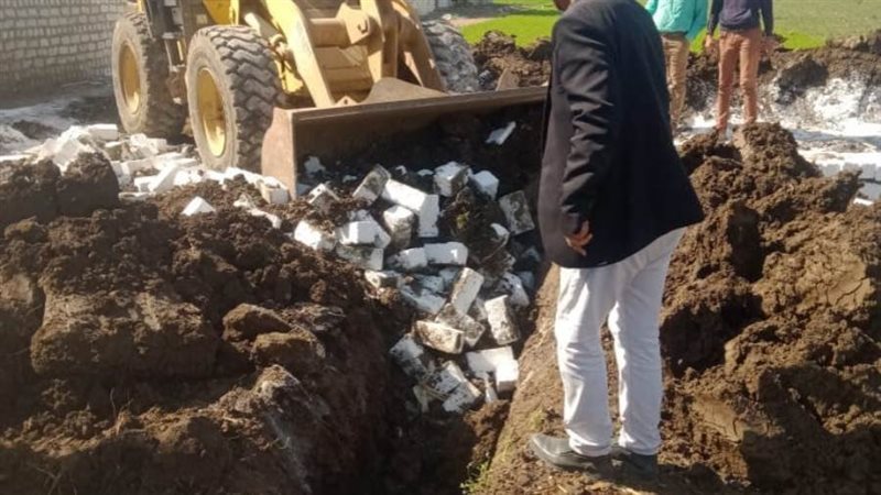 إزالة التعديات