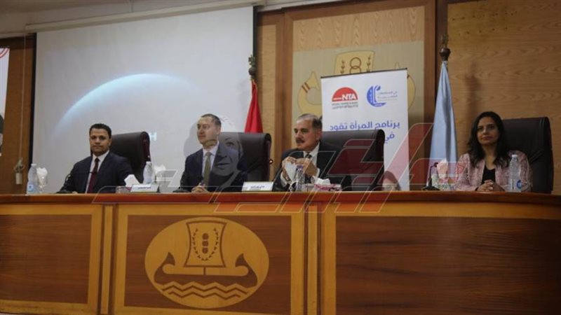 محافظ كفرالشيخ