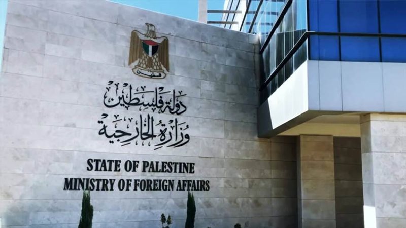 وزارة الخارجية والمغتربين