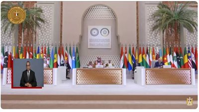 عاجل| انطلاق أعمال القمة العربية الإسلامية المشتركة لبحث العدوان الإسرائيلي على غزة