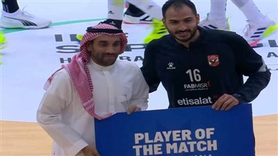 عبدالرحمن طه أفضل لاعب في مباراة الأهلي والكويت الكويتي بالسوبر جلوب