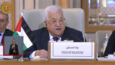بالفيديو.. كلمة الرئيس الفلسطيني خلال القمة العربية بالرياض