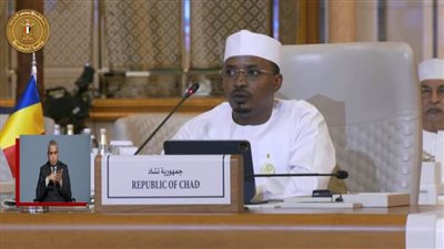 الرئيس الانتقالي لتشاد: يجب على إسرائيل وقف إطلاق النار والانسحاب الفوري من غزة