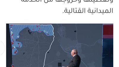 عاجل.. نكشف حقيقة اختفاء ٨٨ آلية عسكرية إسرائيلية من ساحة المعركة