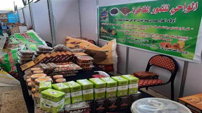 محافظ الجيزة يفتتح مهرجان الجيزة للتمور بنادي الزراعيين