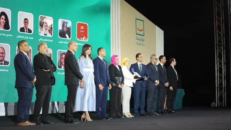 دار الأوبرا المصرية