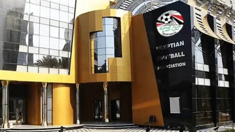 اتحاد الكرة