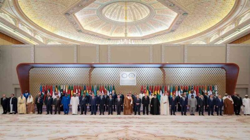 القمة العربية والإسلامية