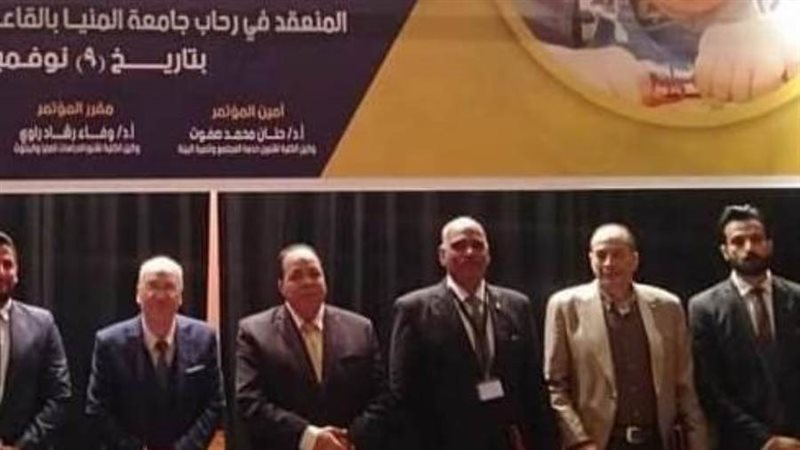 تعليم المنيا يشارك