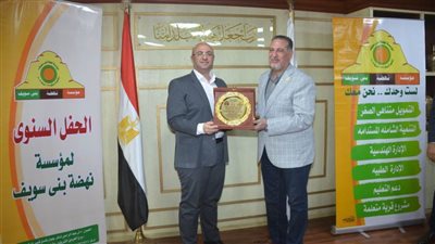 مصروفات دراسة لـ10 آلاف طالب و36 منحة جامعية لمتفوقي الثانوية ببني سويف