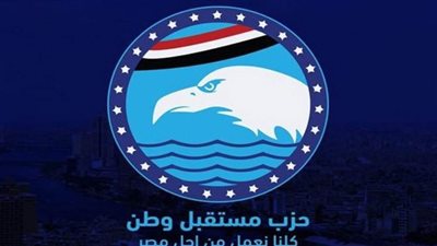 مستقبل وطن ينظم مؤتمرًا جماهيريًا بالسويس لدعم الرئيس السيسي في الانتخابات الرئاسية
