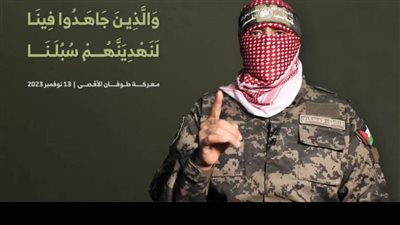 بيان عاجل من 