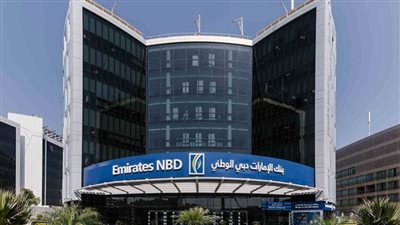 صافي أرباح «الإمارات دبي الوطني-مصر» يرتفع 200% ويسجل 2.55 مليار جنيه خلال أول 9 أشهر 2023