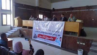 بهدف التمكين الاقتصادي للمرأة.. ندوة تعريفية لتنفيذ 1500 مشروع بمنح لا ترد بالمنيا