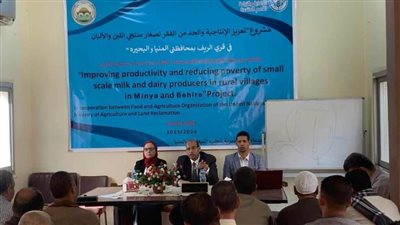 بيطري المنيا يختتم دورة تدريبية حول 