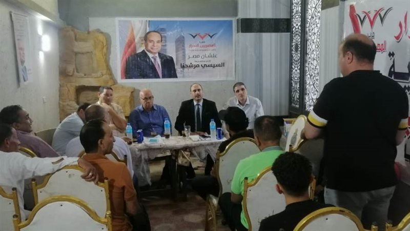 المصريين الأحرار