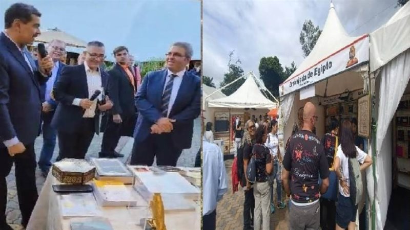 الرئيس الفنزويلي