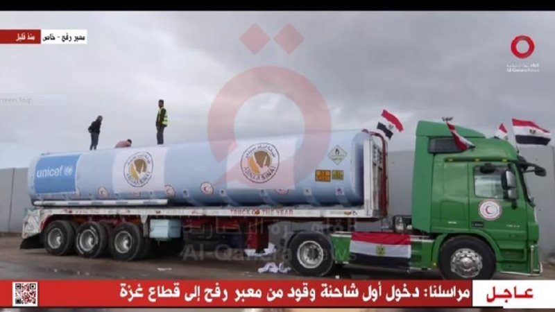 أول شاحنة وقود تدخل