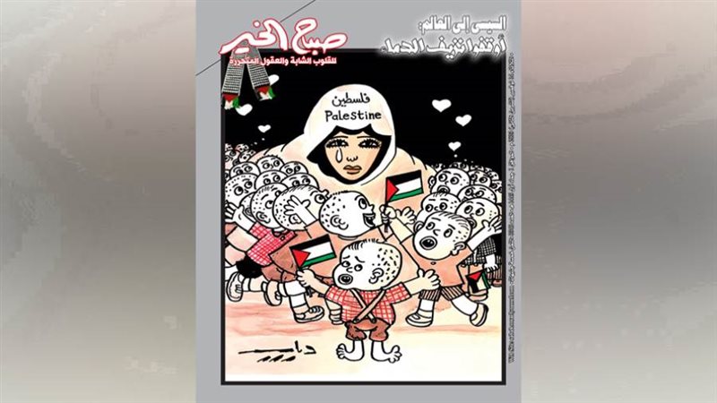 بوابة روز اليوسف