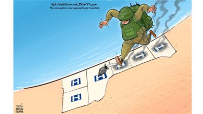 #وخز_الريشة_لضمير_العالم 