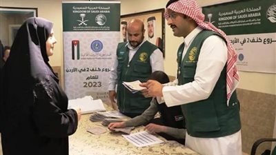 مركز الملك سلمان للإغاثة يدعم المرحلة الأولى من خطة وكالة 