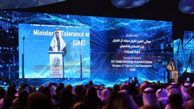 حضور كثيف للكونجرس العالمي للإعلام في نسخته الثانية 2023