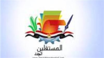 حزب المستقلين الجدد يبدأ الحملة الالكترونية لدعم المرشح الرئاسي عبد الفتاح السيسي