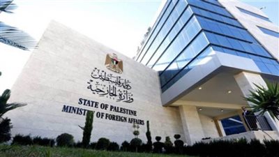 الخارجية الفلسطينية: فشل المجتمع الدولي في حماية المراكز الصحية جدد الضوء الأخضر لإسرائيل 