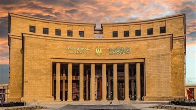 خبراء: قرار المركزي بزيادة حدود السحب النقدي يدعم خطط الشمول المالي