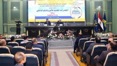 وزارة الداخلية تنظم المؤتمر الـ31 لمديري إدارات ورؤساء أقسام مكافحة المخدرات