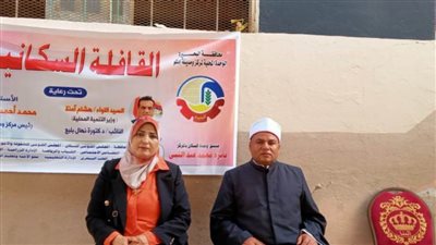 قافلة سكانية متكاملة لتقديم خدمات طبية وبيطرية بمركز إدكو بالبحيرة