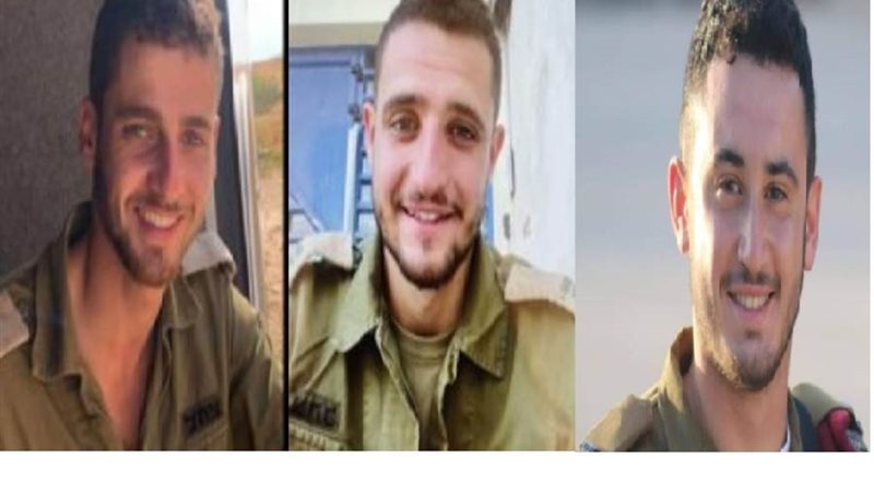 الضباط القتلى من