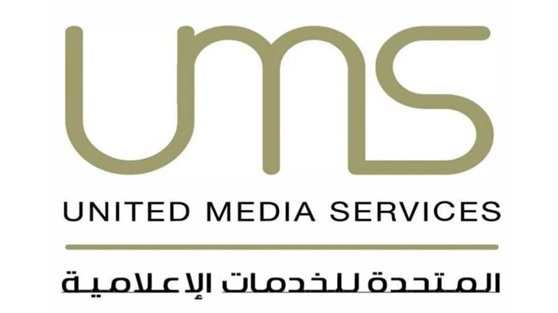 الشركة المتحدة للخدمات