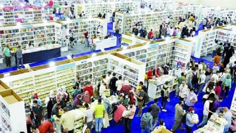 معرض القاهرة الدولي