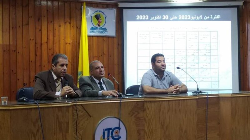 دورة تدريبية للعاملين