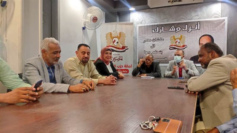 حزب المصريين