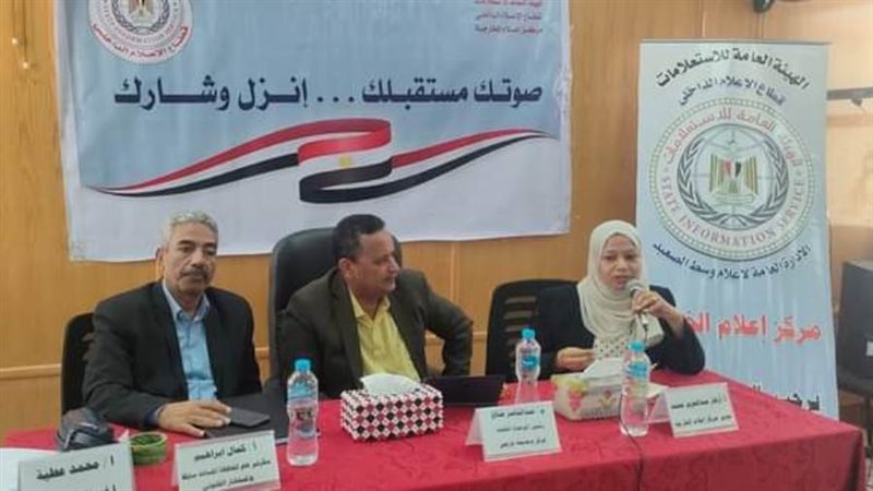 صوتك مستقبلك إنزل