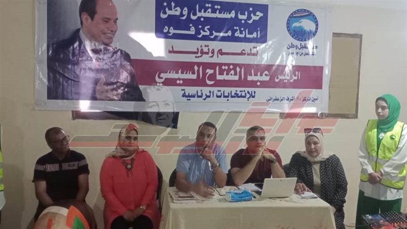 خلال اللقاء