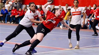 انطلاق الدور الثاني من دوري سيدات اليد