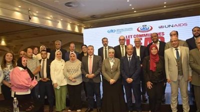 وكيل وزارة الصحة بالوادي الجديد يشارك بالمؤتمر السنوي حول الإيدز (صور)