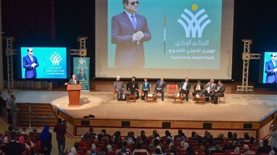 محافظ الإسكندرية يشهد فعاليات مؤتمر 