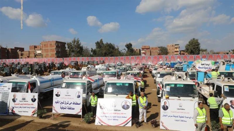 اصطفاف المركبات