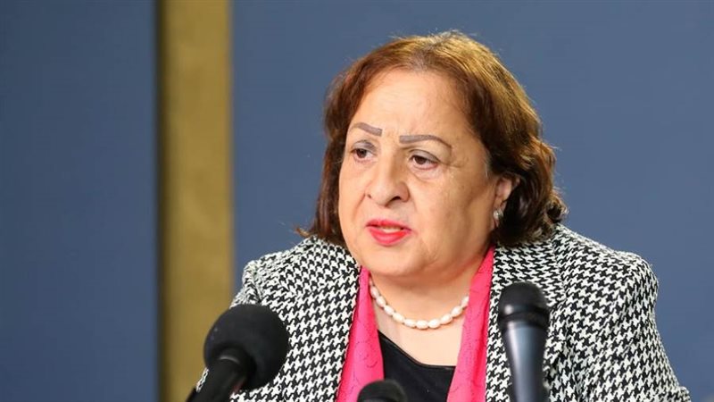 وزيرة الصحة مي الكيلة