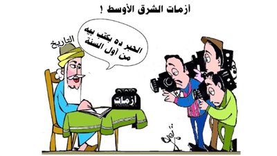 أزمات الشرق الأوسط