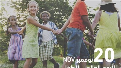 حكماء المسلمين يُطلق نداءً إنسانيًّا لحماية الأطفال من الوقوع ضحايا الحروب والصراعات