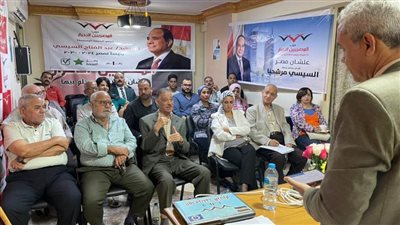 المصريين الأحرار ينظم عدة ندوات حول إدارة الحملات الانتخابية وغرف العمليات