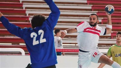 رجال يد الزمالك يواجه سبورتنج بالدوري