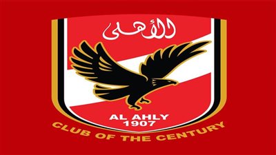 عاجل.. بالتفاصيل| الأهلي على أعتاب التتويج بجائزة جديدة