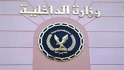 الداخلية تكشف حقيقة فيديو ضرب شابين بكرباج وتقبيل قدم سيدة
