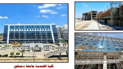 تنفيذ 9306 مشاريع بمحافظة البحيرة بتكلفة 141 مليار جنيه